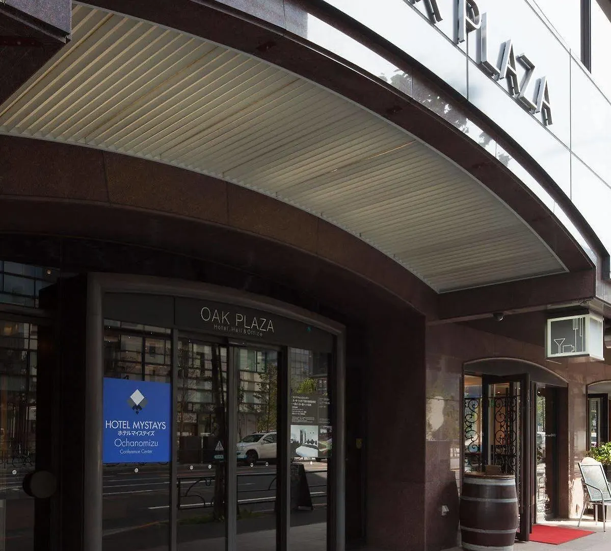 *** 酒店 Mystays御茶之水会议中心酒店 東京都 日本